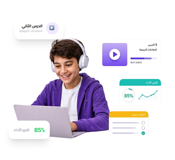 Edu Learning Student